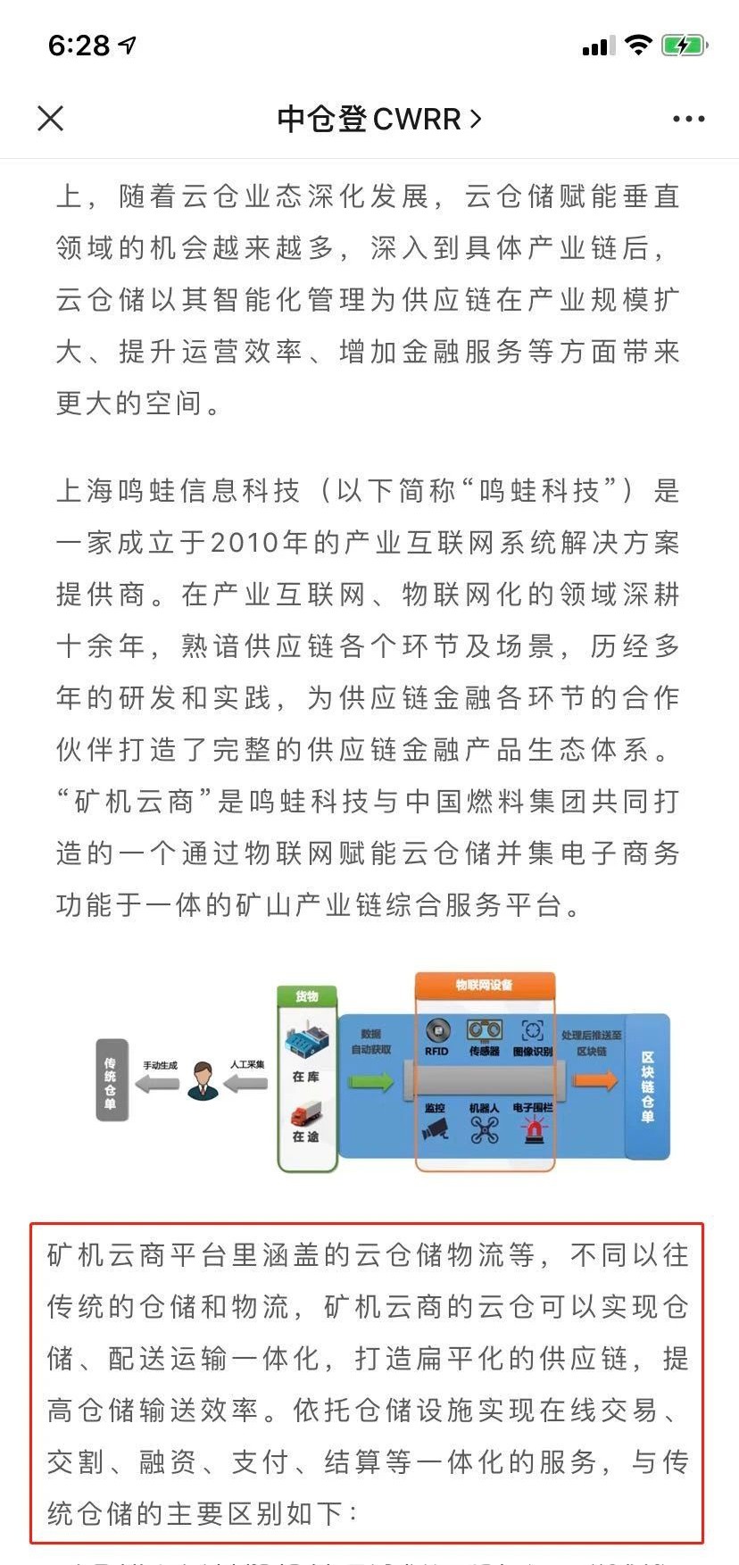 新澳门开将结果